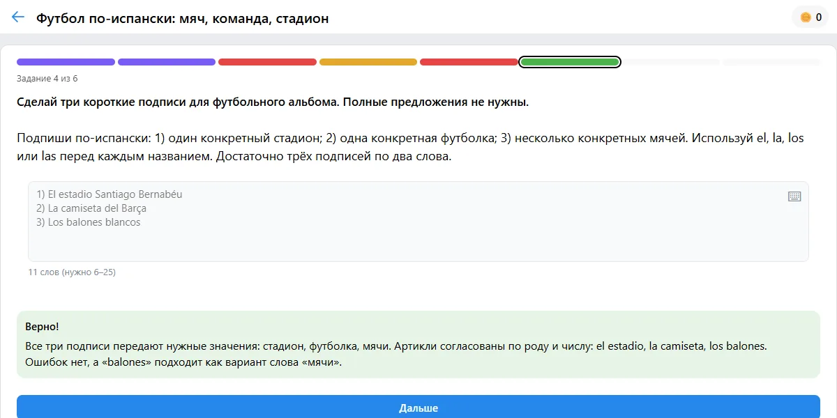 Проверка письменного ответа: исправленный вариант и разбор